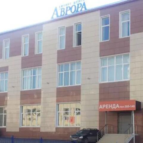 Afisha-go. Афиша мероприятия: БЦ «Аврора»